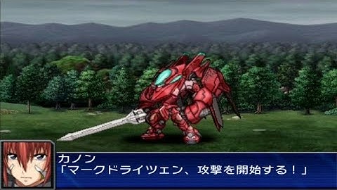 Super Robot Wars UX - Mark Dreizehn Attacks