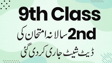 9th Class Date Sheet 2nd annual Exams 2022 - Matric Part I Date Sheet 2022