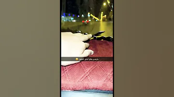 انشق الطبلون Shorts 