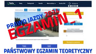 ✅❌Cały egzamin na prawo jazdy 2024❌✅ część 1/2024 kategoria B