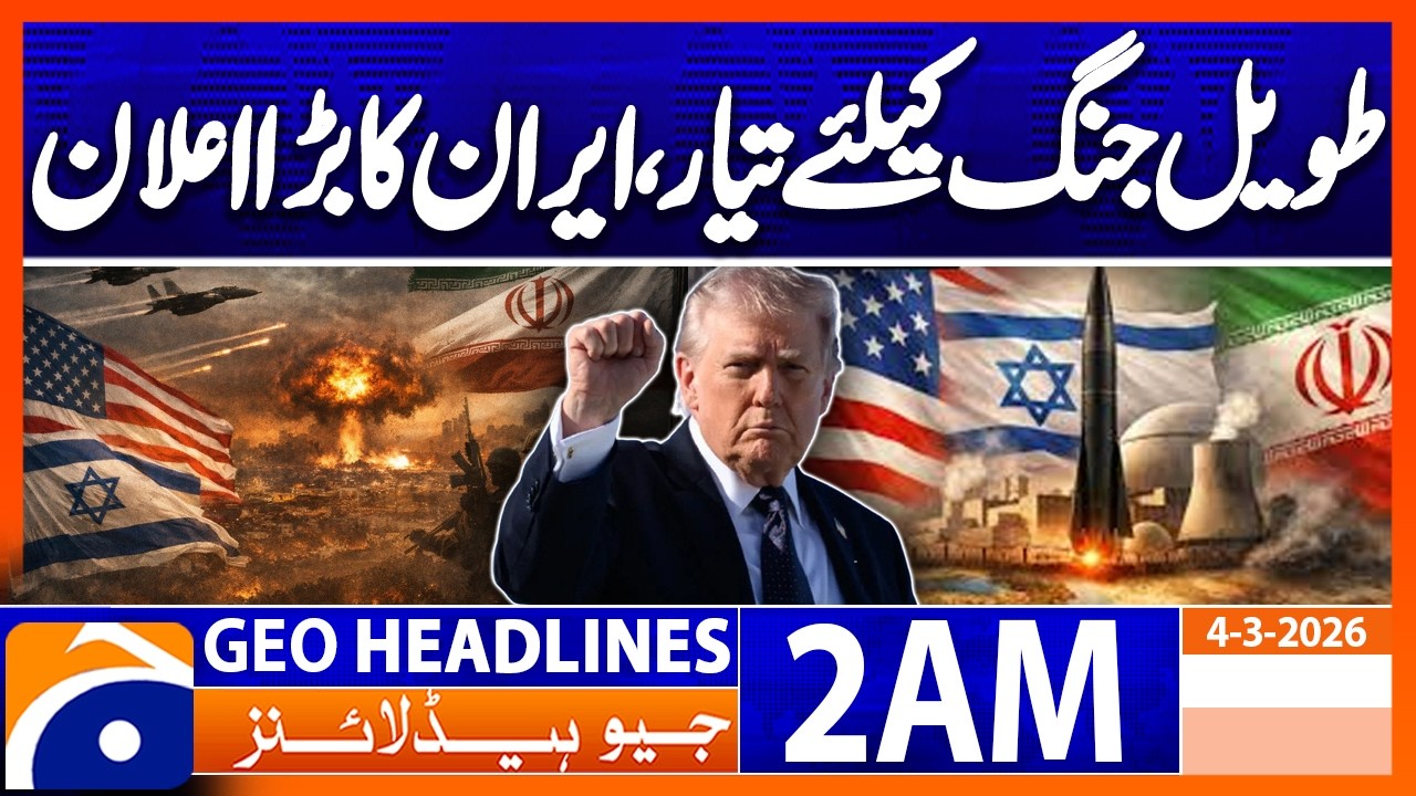 We are fully prepared for a long war, Iranian Defense Ministry | Headlines GeoNews 2 AM| 4March 2026