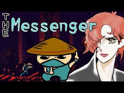【The Messenger】ニンジャ、冥界でマグマ付近をダッシュする【柏木ダン】