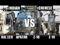 HAL LCH Vs Z-19 &amp; Apache Vs Z-10 | भारत और चीन के लड़ाकू हेलीकाप्टर में तुलना