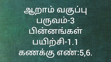 Class 6/Term-3/Exercise 1.1/Sum no:5,6/Chapter-1/Samacheer Kalvi-Tamil and English medium.