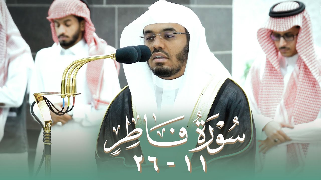 صلاة الفجر الحرم المكي الشيخ ياسر الدوسري 2 ذو القعدة 1444 هـ