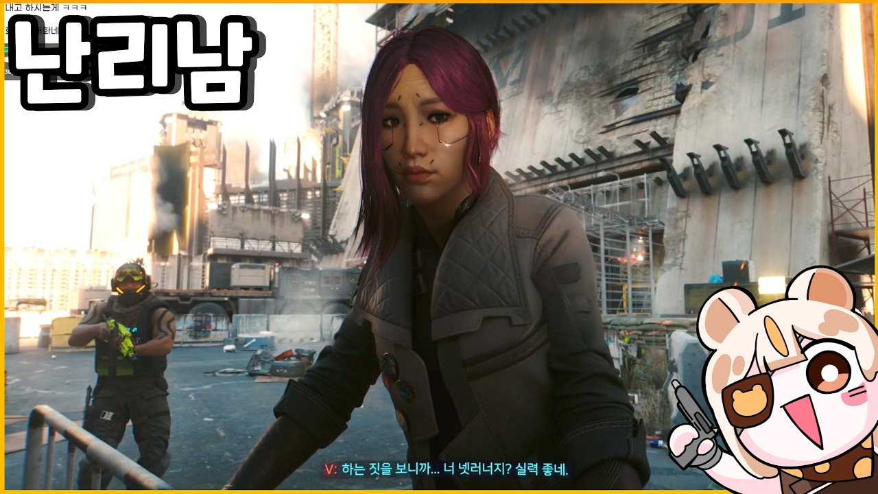 🐹[3화] 이 게임이 그렇게 명작이라면서요? [사이버펑크 2077]