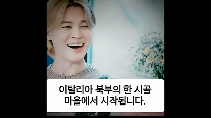 [JIMIN&RM] 교환앨범 지민 SGMB 숨은 의미? 알고보니? MMM(Mini & Moni Music)