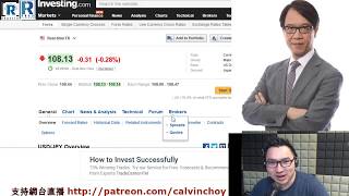 Raga Finance：文錦期權譜 20190919 -- 主持：文錦輝、Calvin