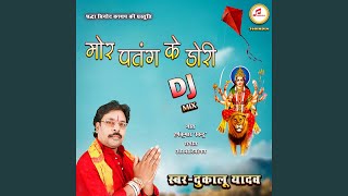 Mor Patang K Dori (dj Mix)