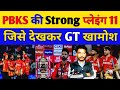 PBKS vs GT : Punjab Kings Strong Playing 11 against Gujarat Titans for TATA IPL 2026 