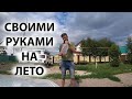 Стеклоомывающая жидкость своими руками