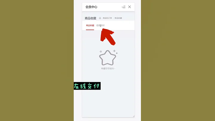 知識付費商城，教育類小程序商城輕鬆搭建，內容自動交付，再見了，高昂的溝通成本 - 天天要聞