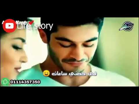 تحميل اجمد مقطع رومانسى والشوق بيبان لمراد وحياه