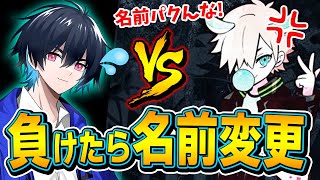 うゅりるさんに怒られたので1v1で決着つけることになりました。【フォートナイト/Fortnite】