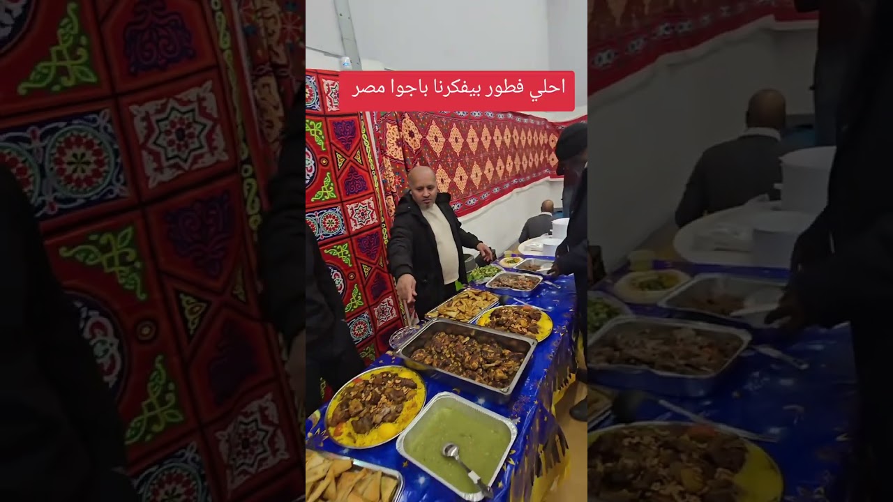 من ضفاف النيل إلى قلب لندن افطار جماعي في قلب لندن