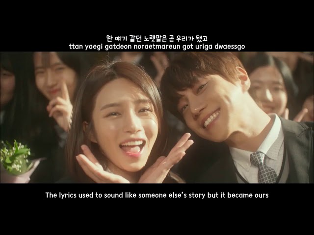 Hwang Chi Yeul - A Daily Song (매일 듣는 노래) MV (hangul + romanization + english sub) lyrics class=