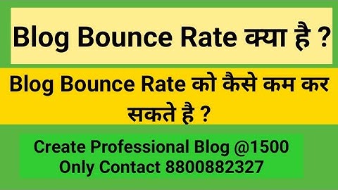 how to reduce Blog Bounce Rate, Blogging Tips For beginners