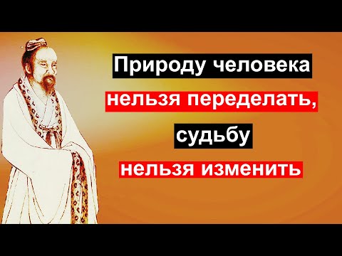 Цитаты, которые помогут найти себя и ощутить бесконечность мира. Чжуан-цзы