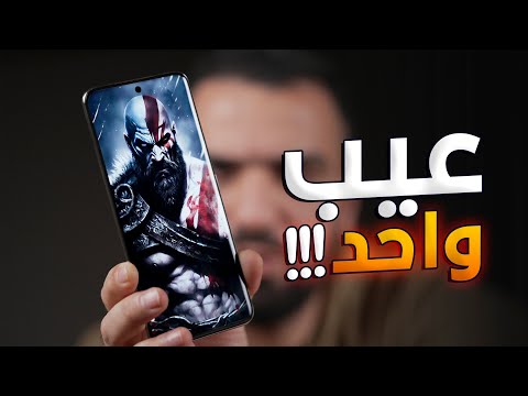 قوي ولكن !!! Honor 90