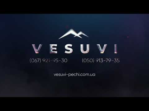 Відео: Булерьян «Vesuvi» Тип-02 с варочной поверхностью, стеклом и кожухом