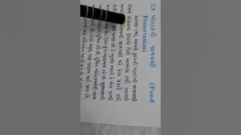 Std-8 , sub- science , chapter-2 , part-4 Shree j m k primary school , unjha .