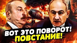 видео: 🔥ПРЯМО СЕЙЧАС! АРМЕНИЯ ВЛУПИЛА ПО РФ! ТАКОГО НЕ ОЖИДАЛ НИКТО! БАКУ ДОБИЛ! ПЕРЕВОРОТ! | Горячая точка картинка: 🔥ПРЯМО СЕЙЧАС! АРМЕНИЯ ВЛУПИЛА ПО РФ! ТАКОГО НЕ ОЖИДАЛ НИКТО! БАКУ ДОБИЛ! ПЕРЕВОРОТ! | Горячая точка
