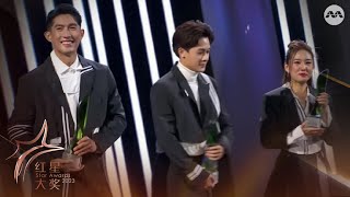 Ayden Sng, Richie Koh, Gao Mei Gui wins most Popular Rising Stars | Star Awards 2023 Awards Ceremony