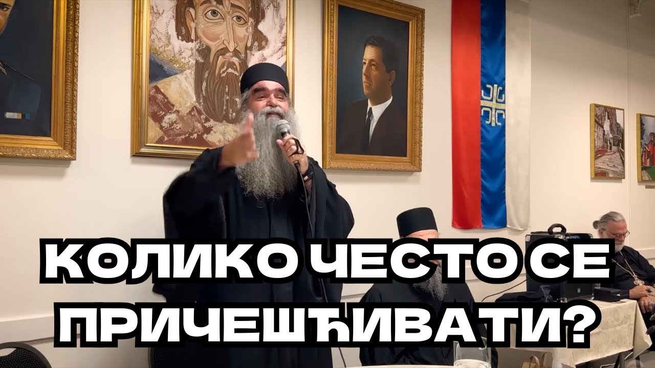 Колико често се причешћивати? Како правилно да се припремимо за причешће? 🎥 @БеседеПодмаине  ☦🙏