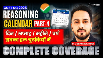 CUET UG 2025 | Reasoning | Calendar Part 4 Complete Coverage | by Sheetanshu Saurabh #reasoning