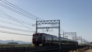 近鉄19200系 SA01編成 特急あをによし大阪難波行 木津川橋梁 通過