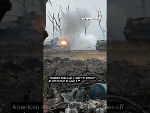 American-made M2 Bradley finishes off an abandoned Russian IFV #warinukraine #shorts