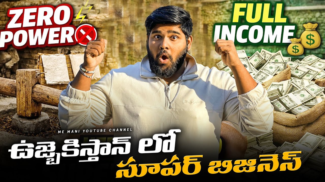 Uzbekistan Village Without Electricity 😲 | Samarkand 🇺🇿