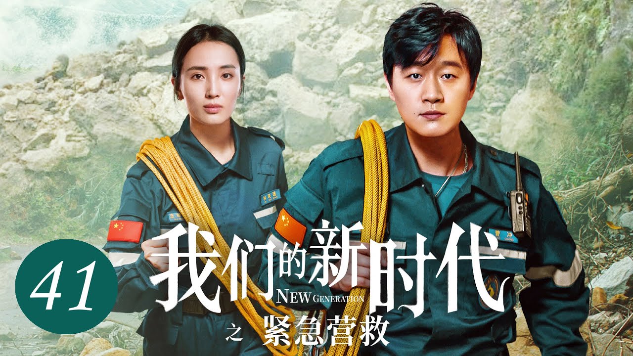 在当代背景下