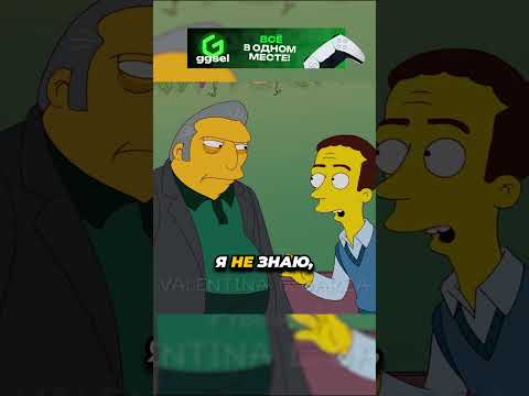 Большой Тони Нашёл Себе Преемника / СИМПСОНЫ #симсоны #simpsons #шортс #лучшиемоменты #кино #фильмы