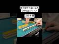 少牌阻止シリーズ #mリーグ