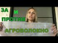 Огляд Р-23 ширина 9,5м, довжина 100м - це потрібно подивитися перед покупкою