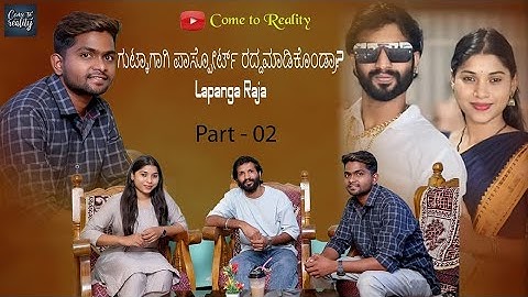 EXCLUSIVE: Part_2 Super fun Interview with Kannada YouTube Comedy Actors Lapanga Raja and Steffi