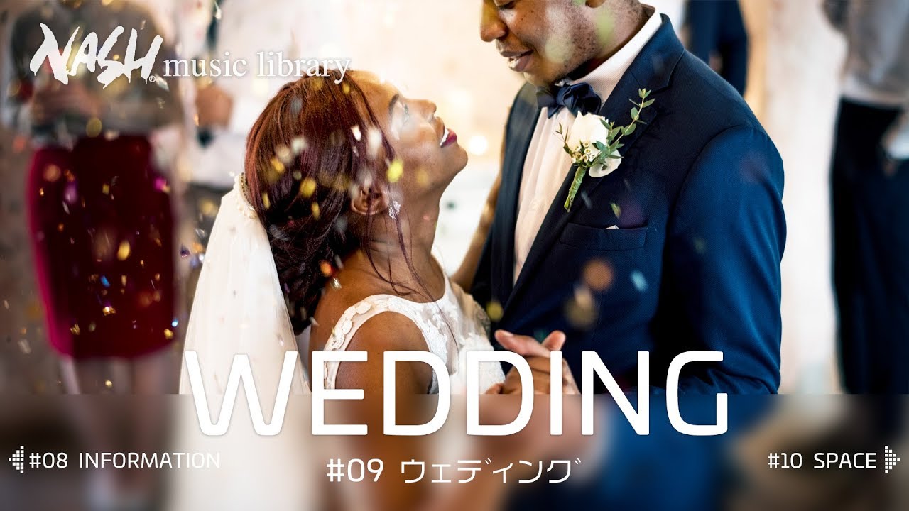 [最も選択された] 結婚式 ムービー 洋楽 著作権 103004結婚式 ムービー 洋楽 著作権 Potoapixnanyoh