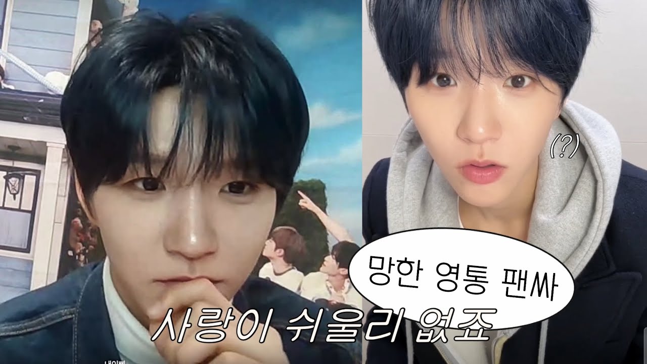 영통했어요 근데 망했어요 (땡프브이로그)