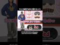 【 BE:FIRST 】 キャラ紹介なのに照れちゃう JUNON #BEFIRST #BEFIRSTXBESTY #Shorts