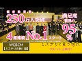 映画『ミステリと言う勿れ』WEBCM＜ミステリの秋！篇＞【大ヒット上映中！】