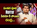 Chammak Chandra, Jeevan, Vinod Best Comedy Performance |  Extra Jabardasth | ETV Telugu