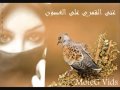 Jamal Farfour جمال فرفور غنى الفمري على الغصون 