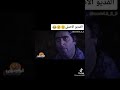 شاهد الفيديو الاصلي لأغنية بيغمزني 