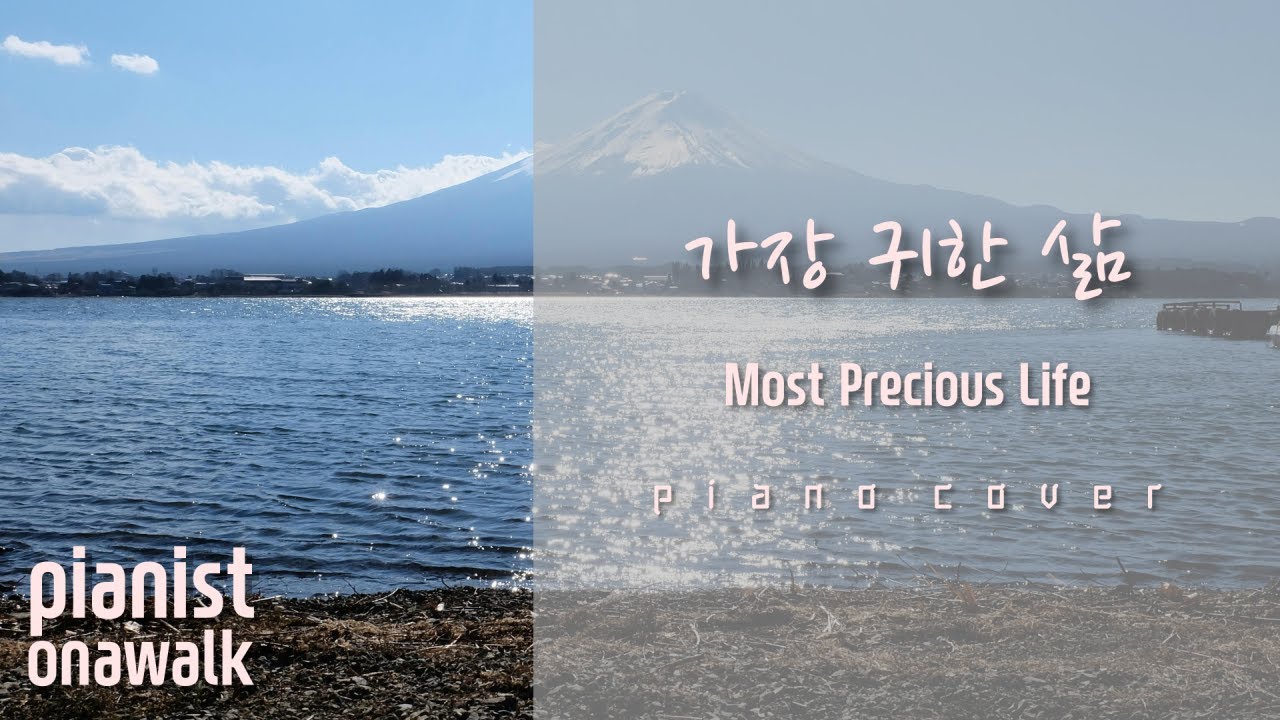 가장 귀한 삶 (손경민) CCM piano cover | Most Precious Life | 1 hour Praise piano