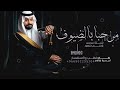شيله باسم سعود فقط الف مبروك عرسك ياسعود الاصيل شيله باسم سعود فقط الف مبروك عرسك ياسعود الاصيل