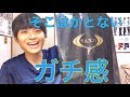 【生配信】JKの身長、体重、体脂肪率を徹底公開します!