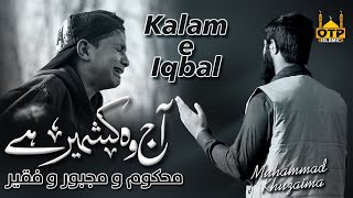 Aaj Woh Kashmir Hai - Kashmir New Tarana - 5 Feb Kashmir Day - Muhammad Khuzaima - OTP Islamic