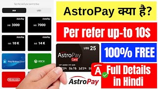 Astropay Card Full Details in Hindi | Buy PUBG UC by AstroPay Card | AstroPay card kya hai |