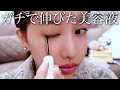 リアルに使ってよかった美容品30選 リアルに使ってよかった美容品30選